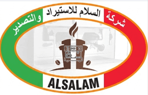 شركة السلام