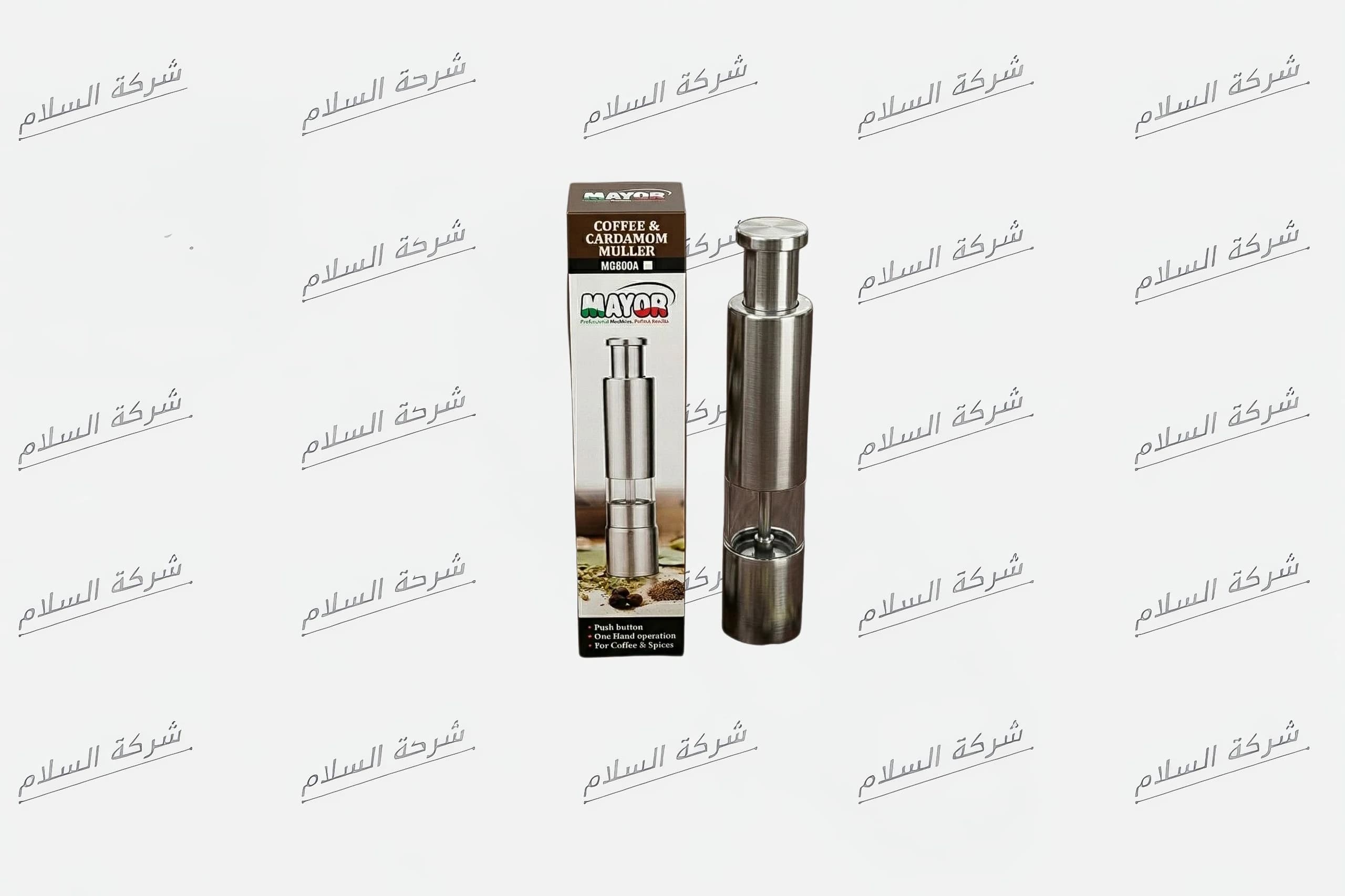 مطحنة قهوة وبهارات يدوية بزر ضغط